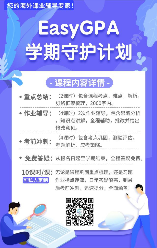 Zoom University新晋7种角色,你是哪一种?