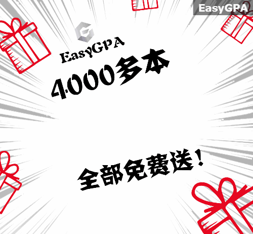 免费!200000刀!