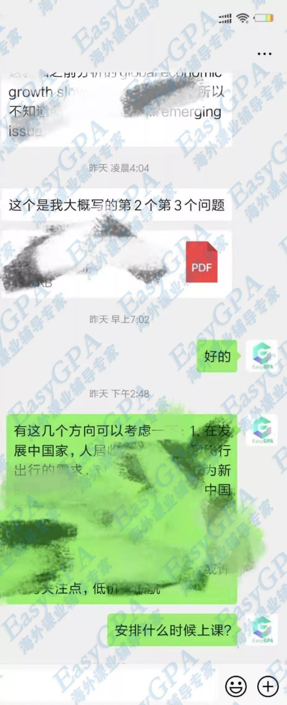 EasyGPA|第42期周报!全面助你突破考试难关!