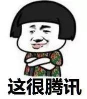 腾讯爸爸告诉你,选英国大学看啥世界排名,看指数!