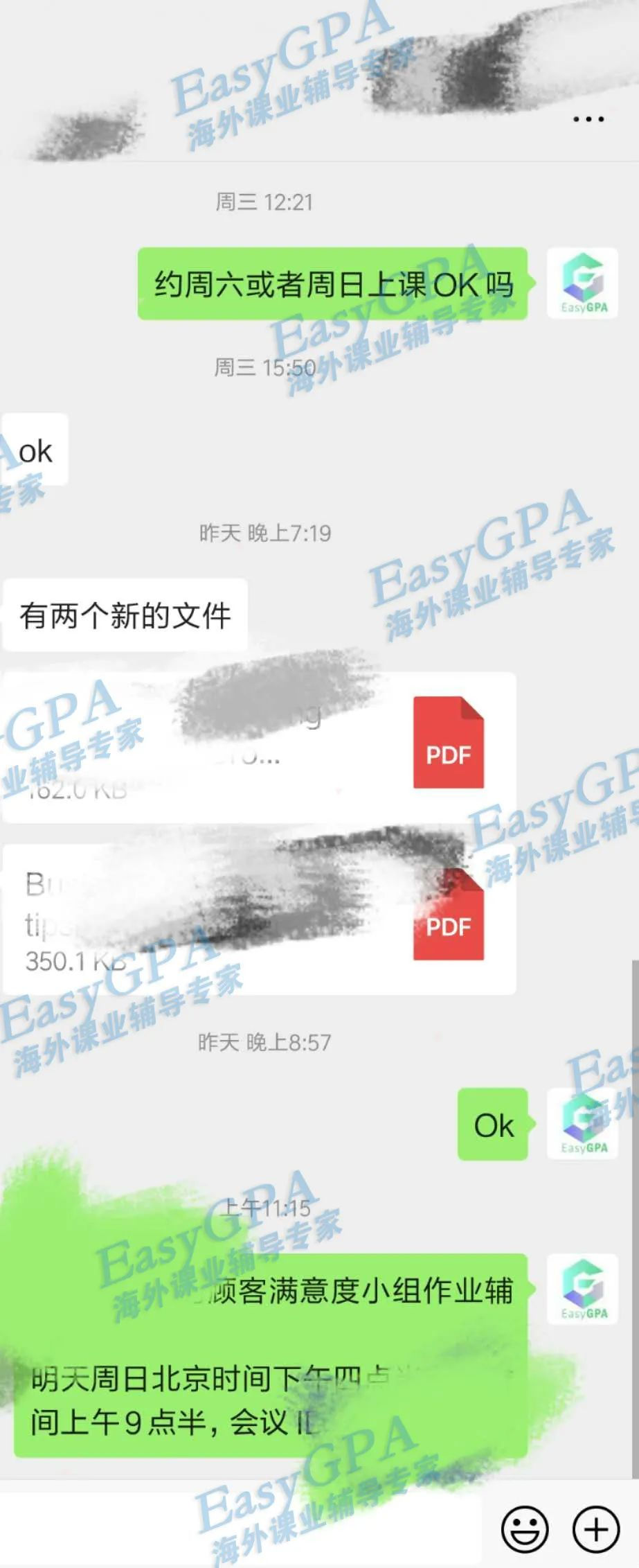EasyGPA|第54期周报!
