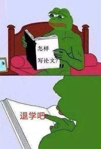 听说国内被毕业论文给逼哭了?身在国外的我默默不说话~