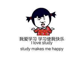 只需四步，学渣变学霸！