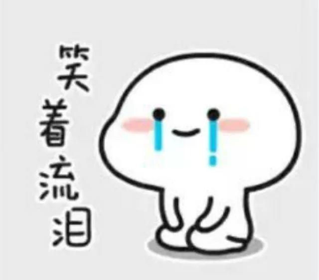 教授有潜台词你造不造？Instructional words深扒贴