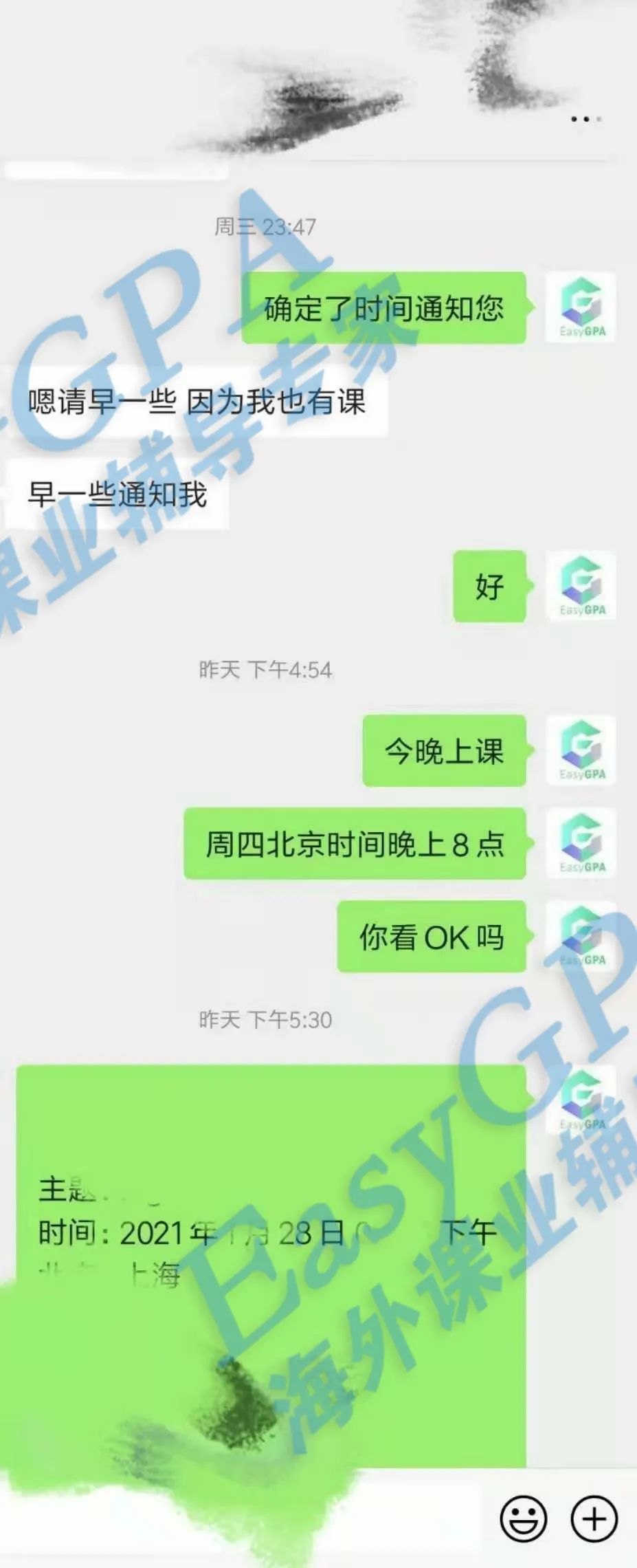 EasyGPA|第98期周报!