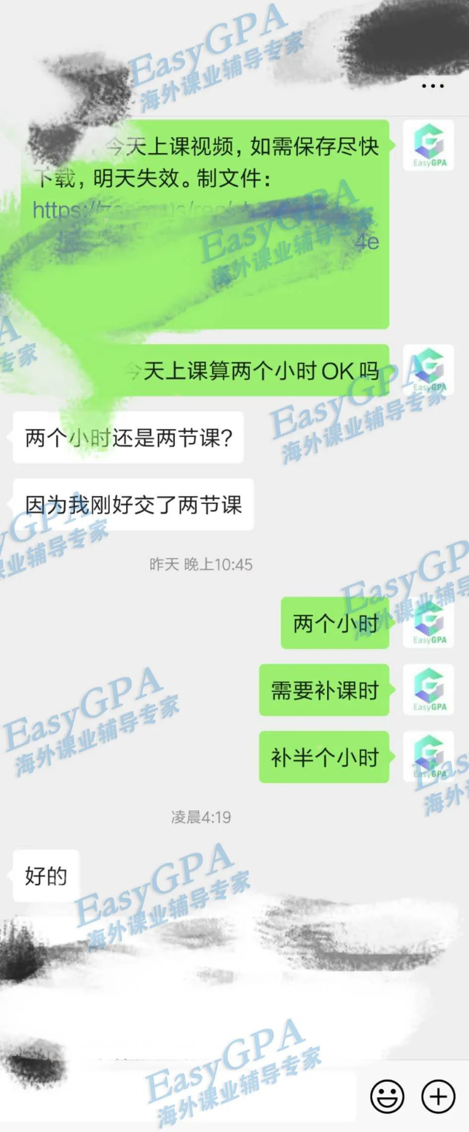 EasyGPA|第54期周报!