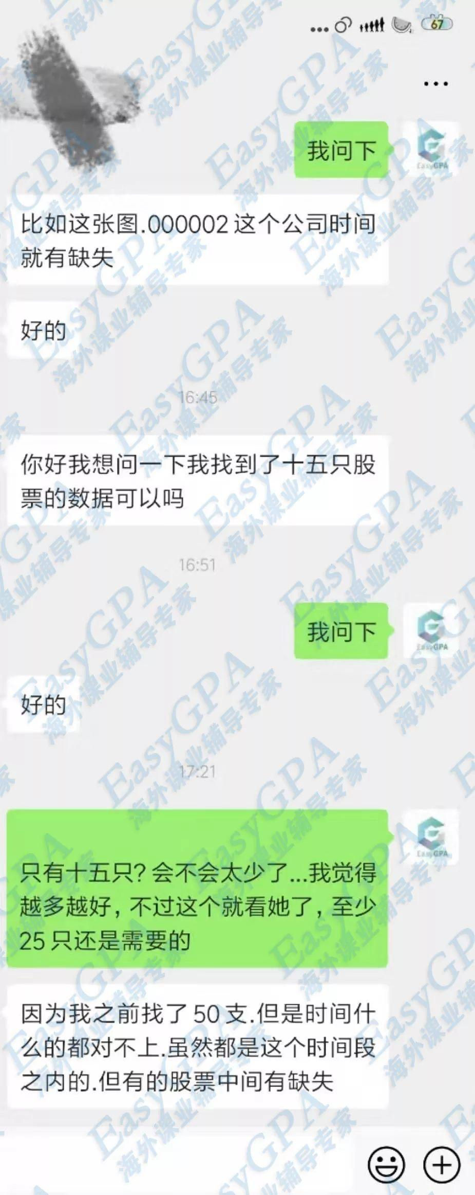 EasyGPA|第39期周报!期末来临,随时随地为你答疑!