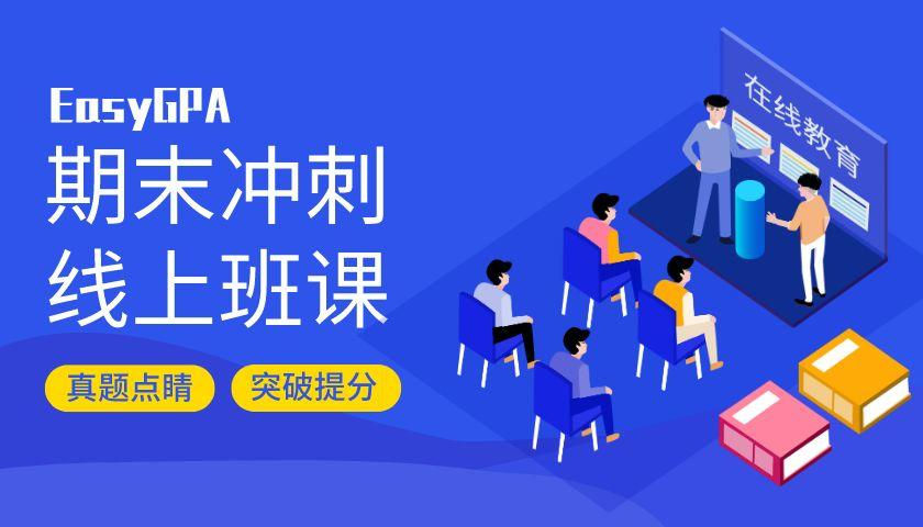 利兹圣诞假期出炉!一共放29天!