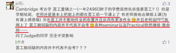 莱斯特圣诞假期出炉!一共放22天!