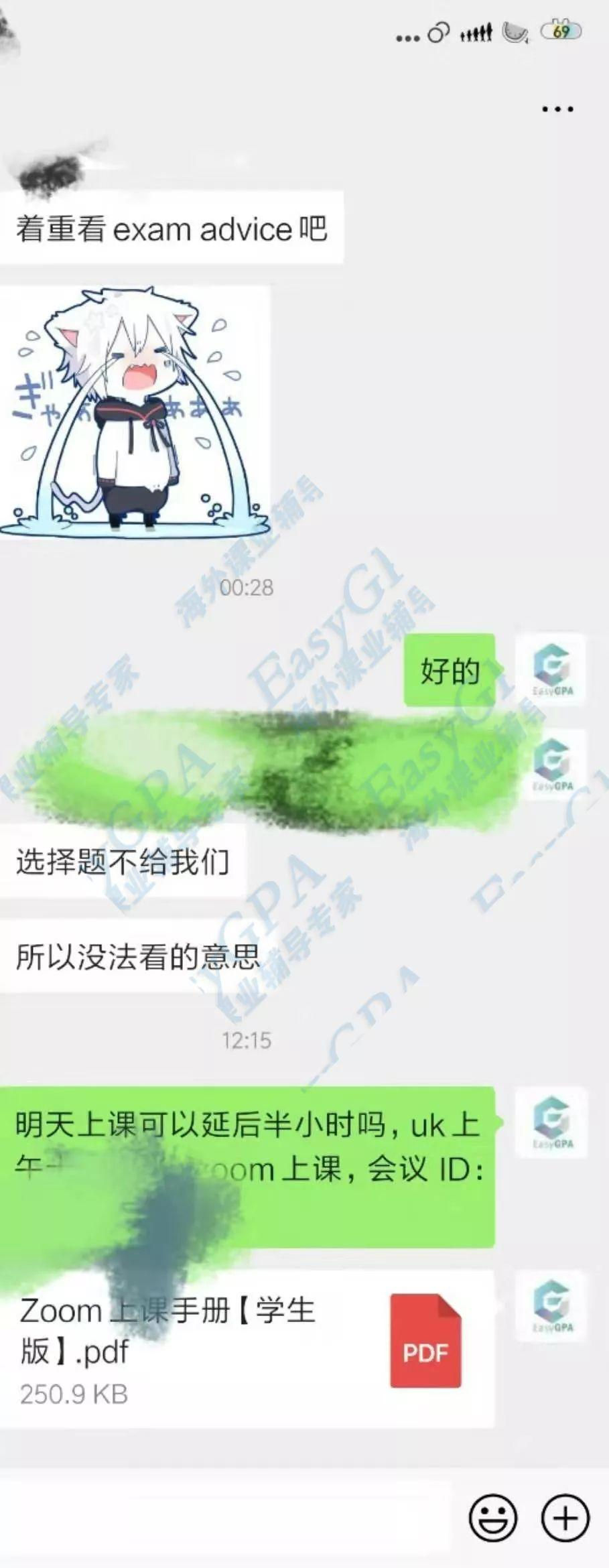 EasyGPA|第44期周报!来来来高分喷雾走起!
