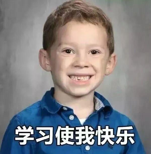 只需四步，学渣变学霸！