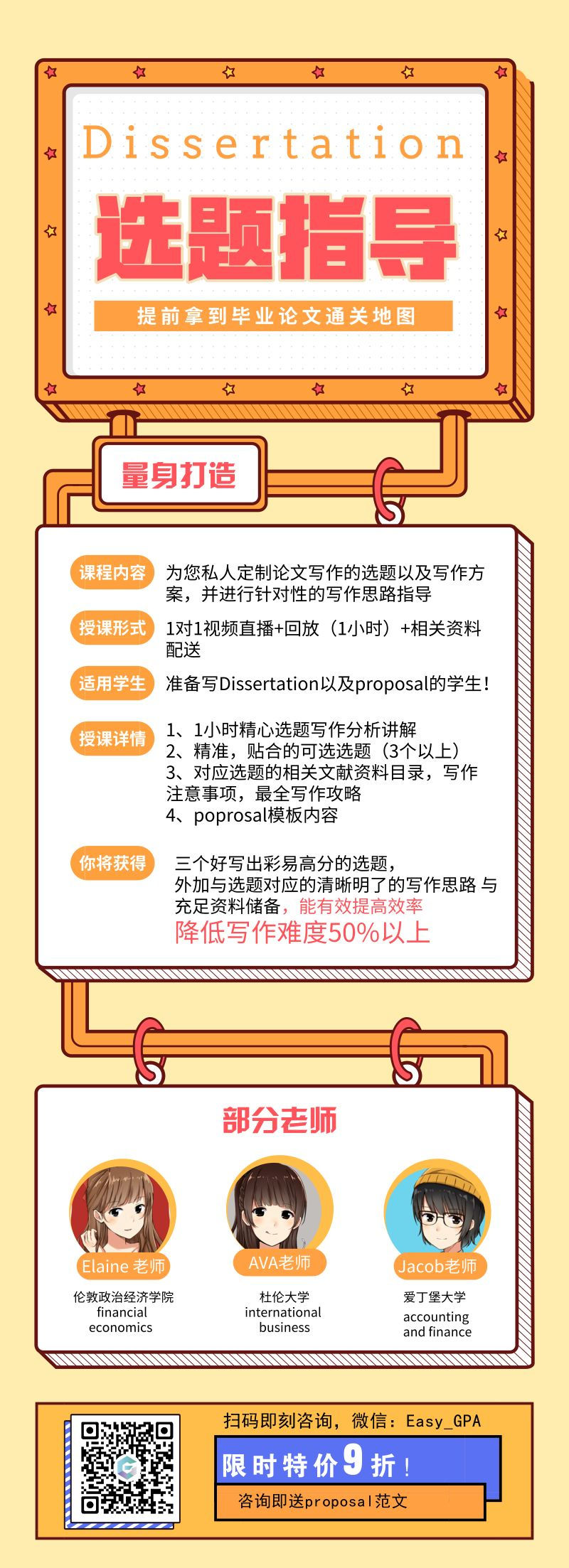 了解知网六大隐藏实用功能,一天搞定选题不是梦!