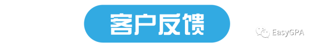 EasyGPA留学过渡训练营!成为学霸抢先一步!
