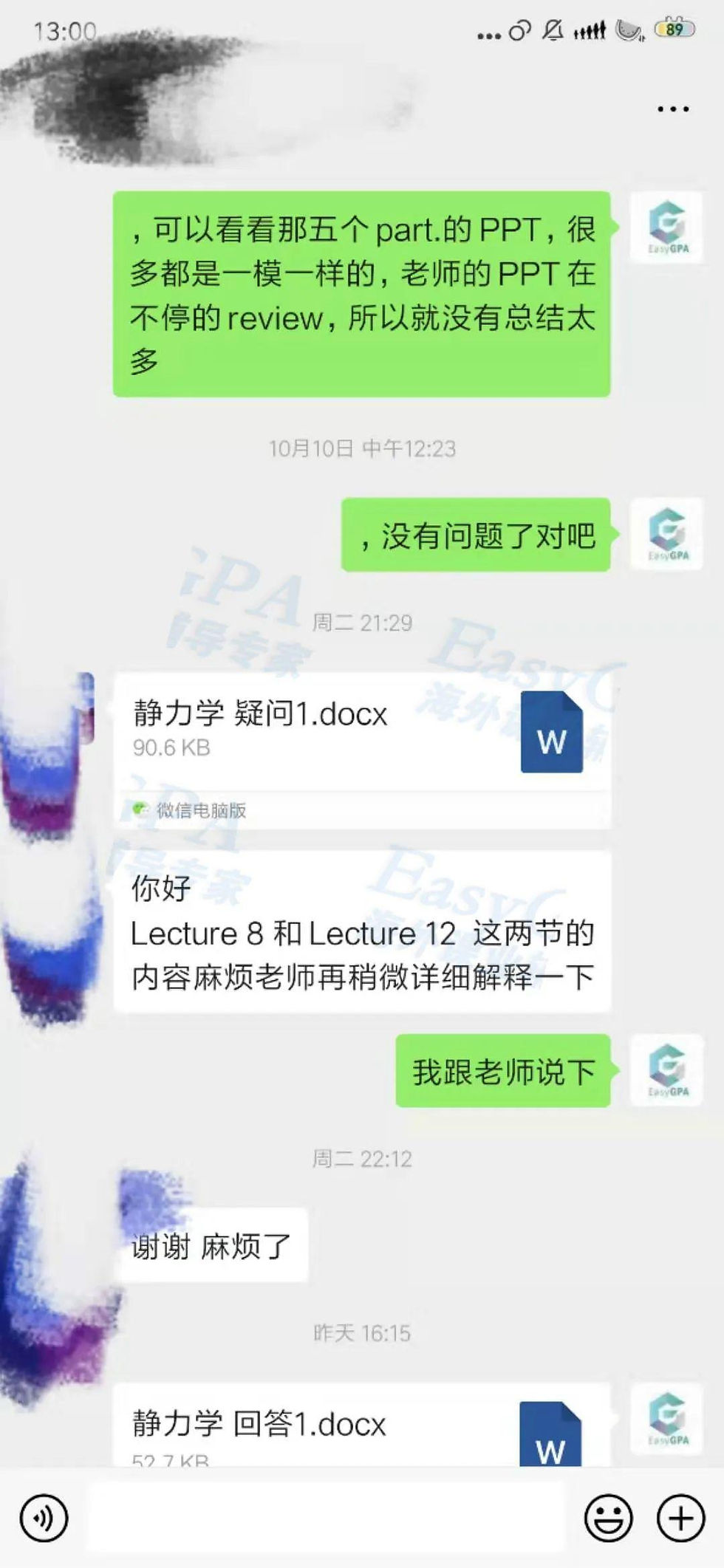 皇家霍挪威好课拼团上!价格更优惠!