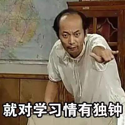 Final来袭!澳洲学习压力世界第一大!别人脱单我脱发...