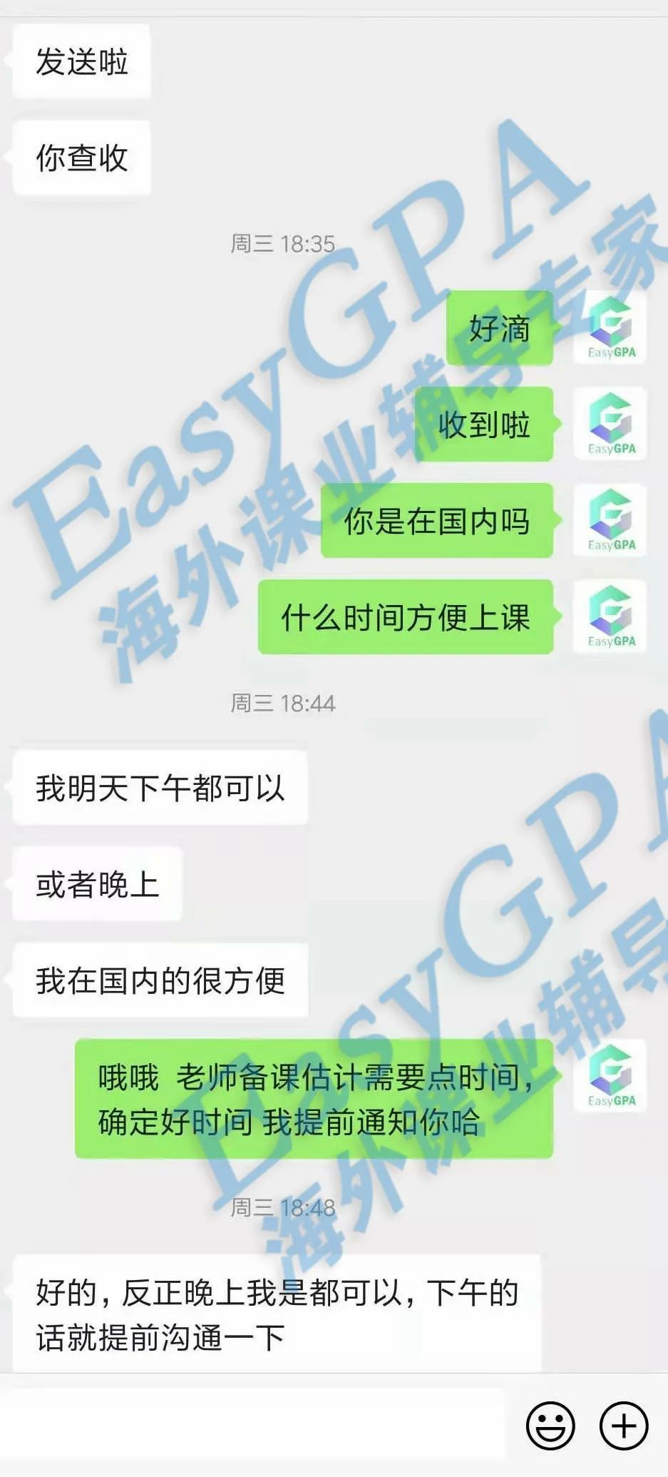 EasyGPA|第125期周报!