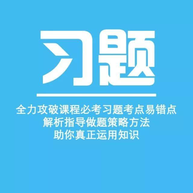 2020年期末考取消通知