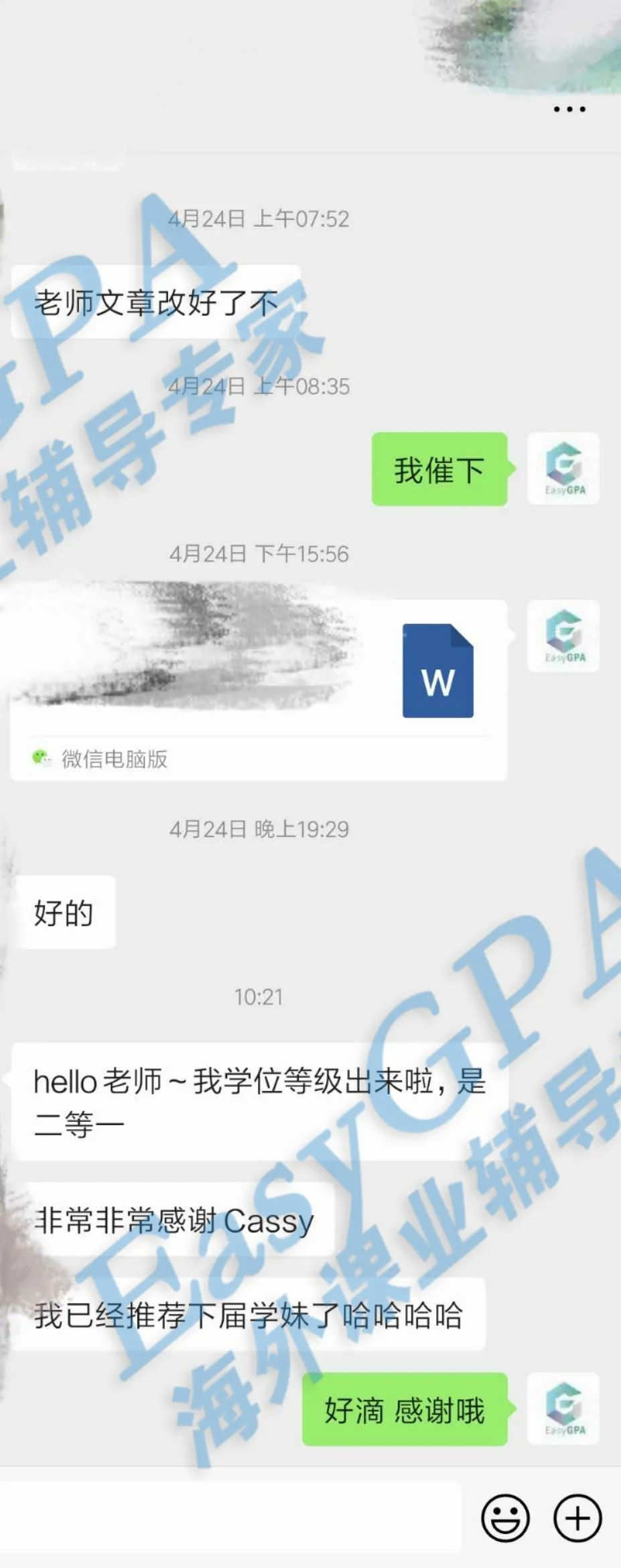 EasyGPA|第67期周报!