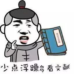 听说国内被毕业论文给逼哭了？身在国外的我默默不说话~