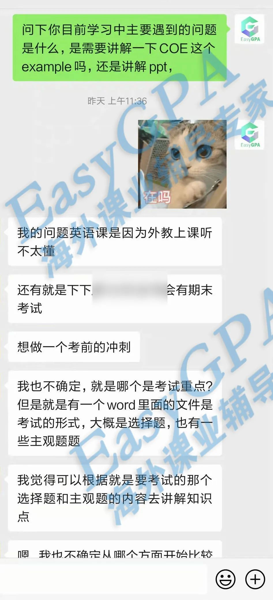 EasyGPA|第136期周报!