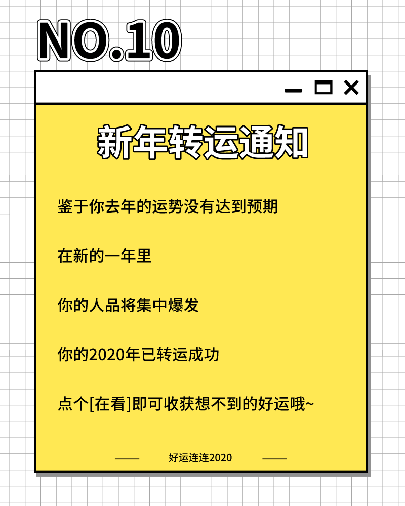 2020年期末考取消通知