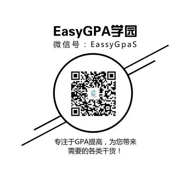 Easy GPA论文课系列十之高分proposal的正确“姿势”