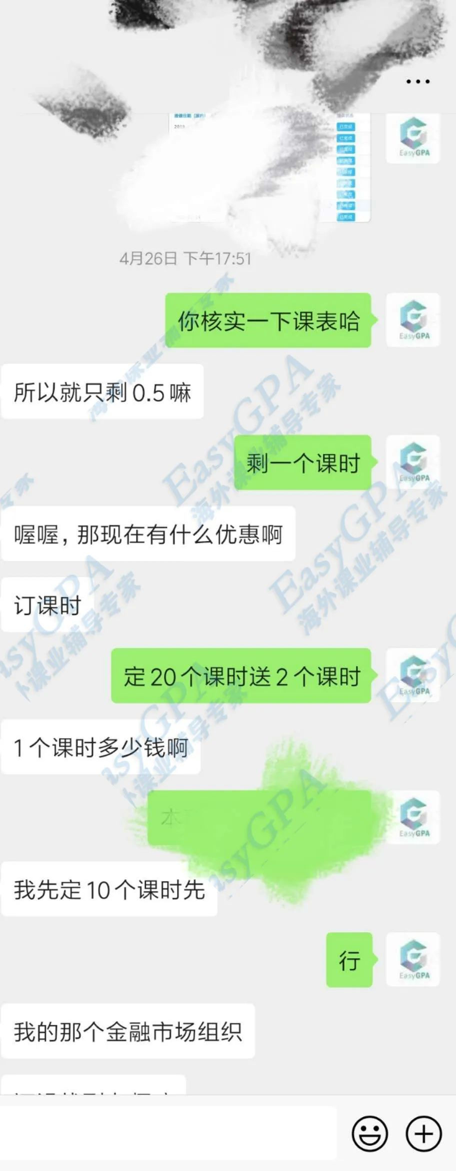 EasyGPA|第58期周报!