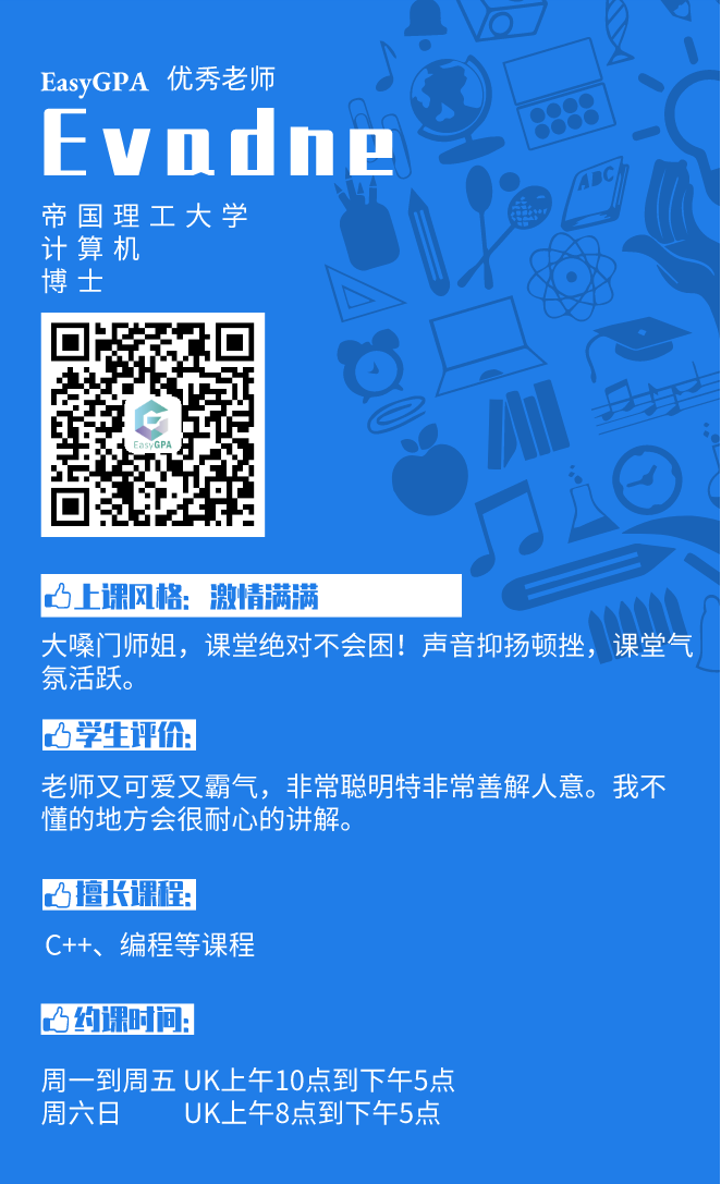 EasyGPA2022年|第7期周报!