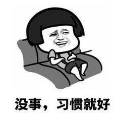 2020期末考试成功指南!