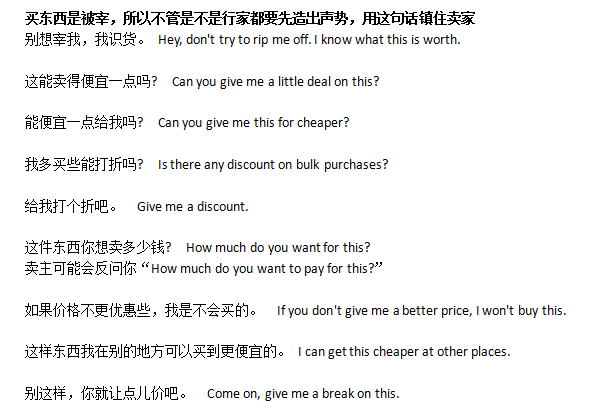 学会这些英语Tips 英国生活小case