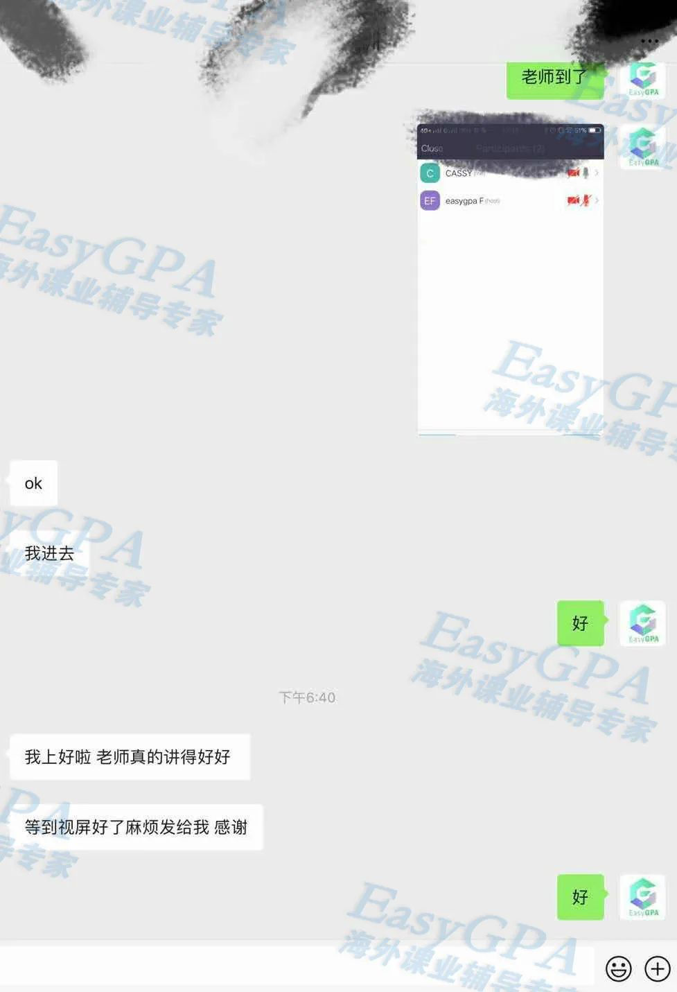 EasyGPA|第55期周报!