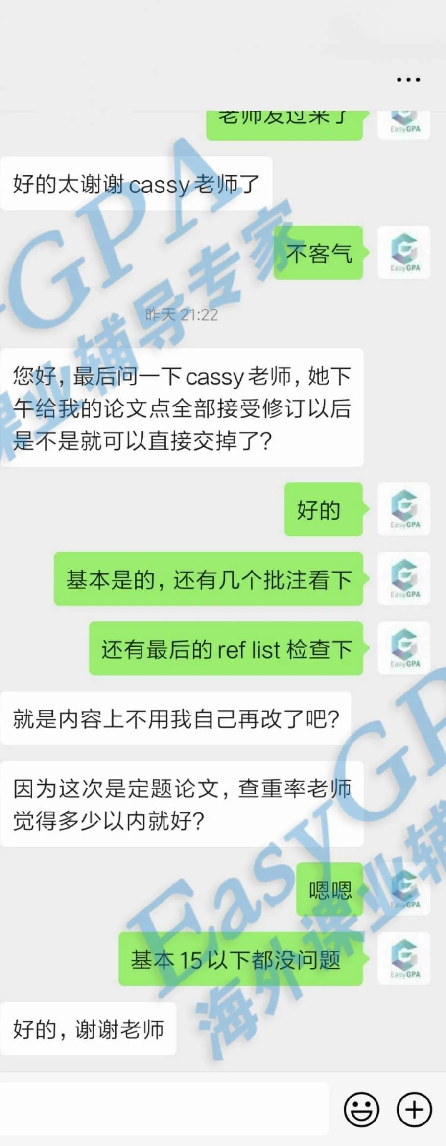 EasyGPA|第66期周报!
