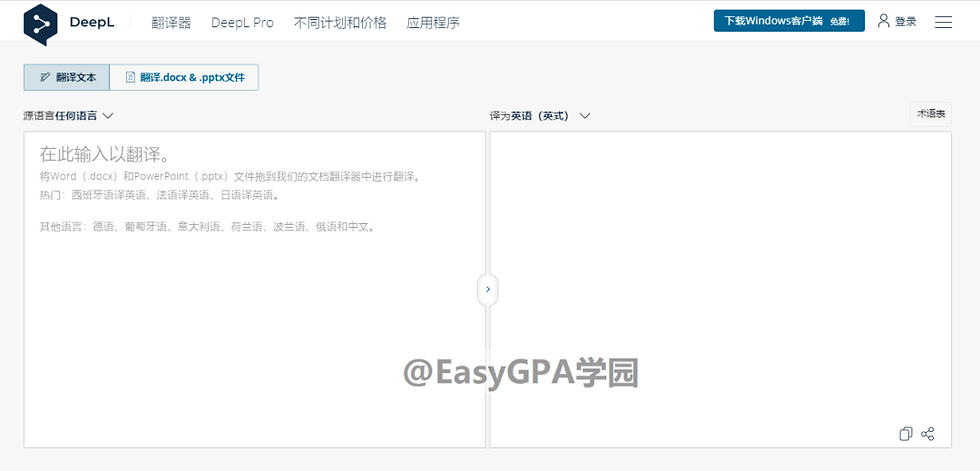 Google翻译out了!新一届翻译神器,更准确更强悍!