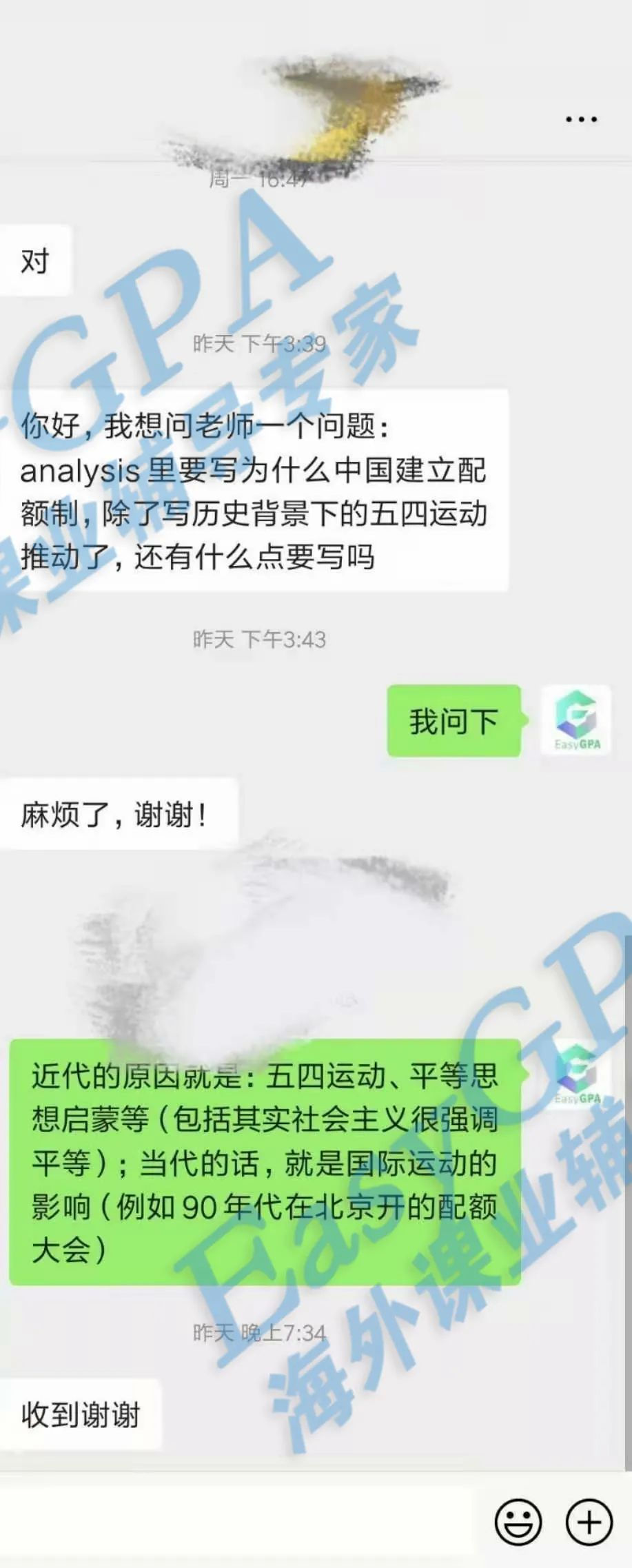 EasyGPA|第101期周报!