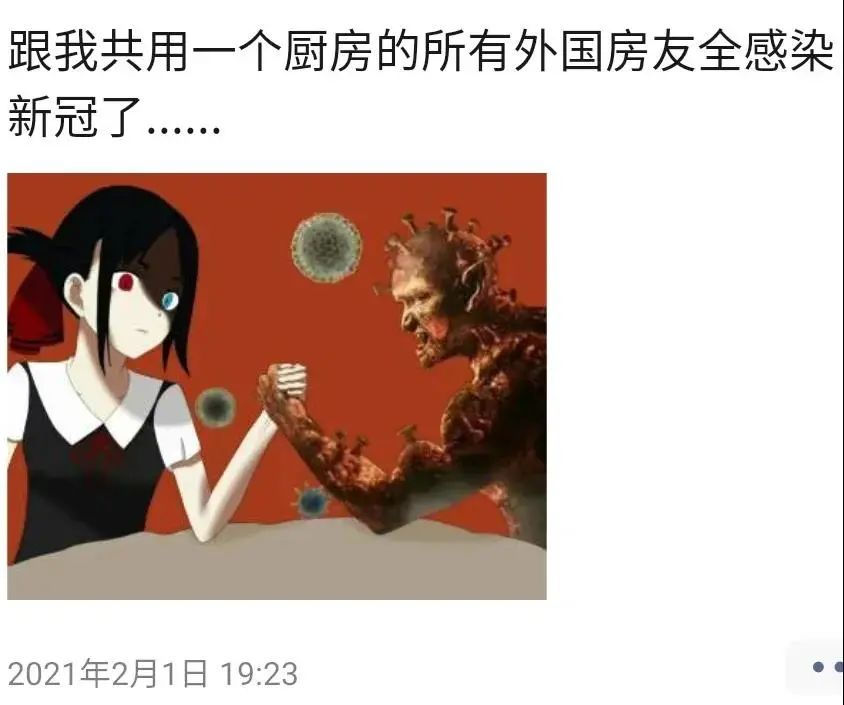 租房攻略(五)之疫情期间室友疑似感染怎么做深度清洁?