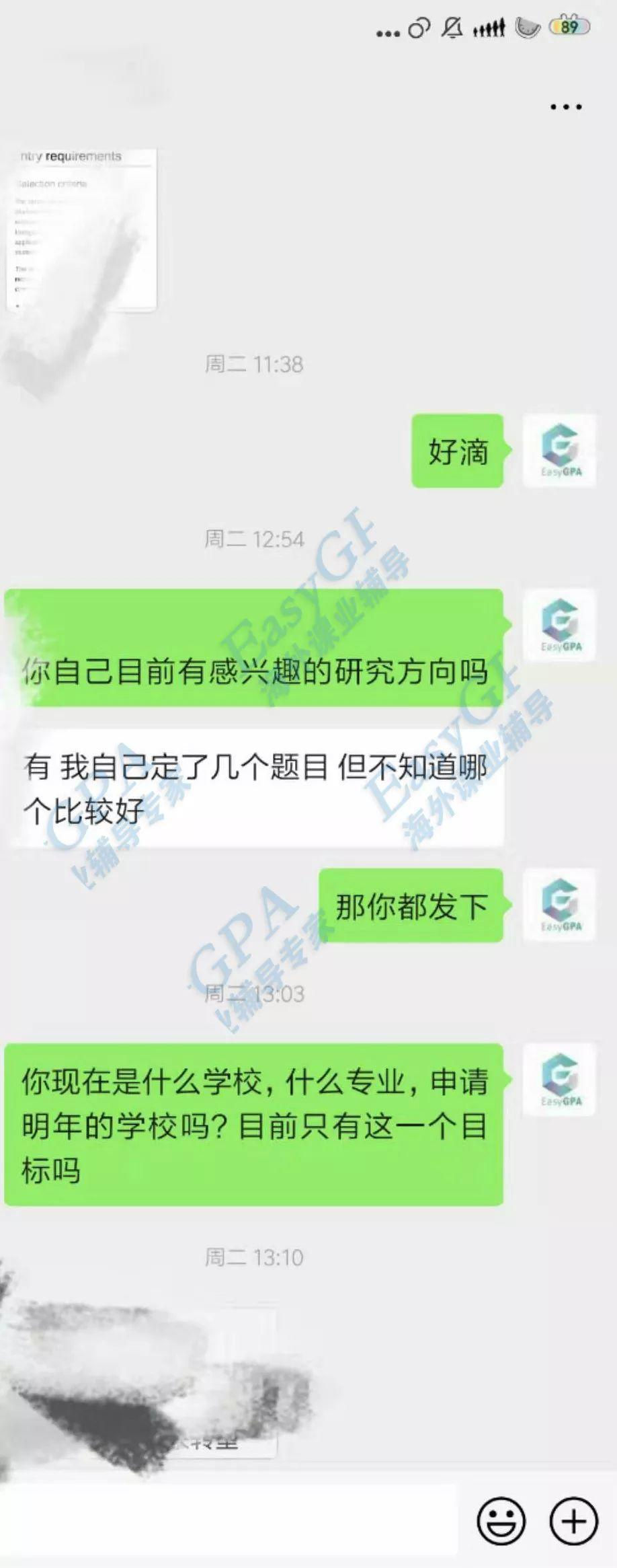 EasyGPA|第38期周报!课下答疑也是免费的,随时可向老师提问哦~