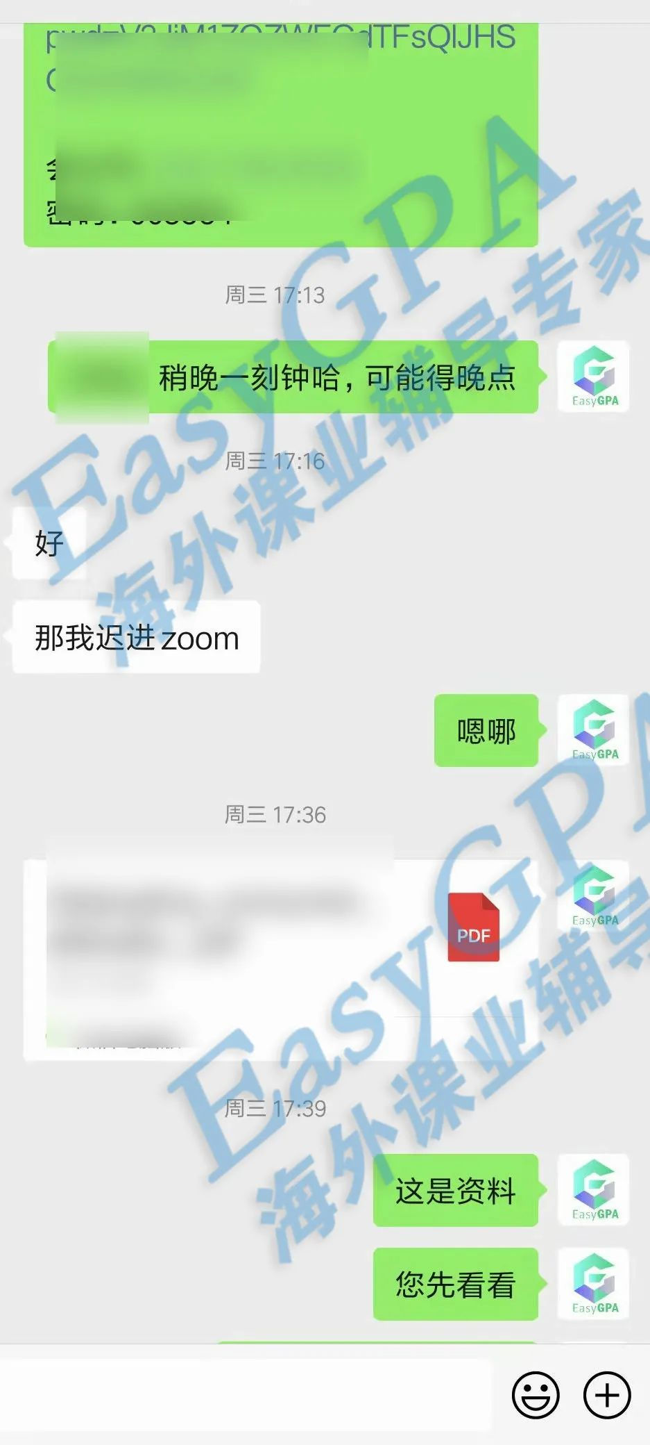 EasyGPA|第139期周报!