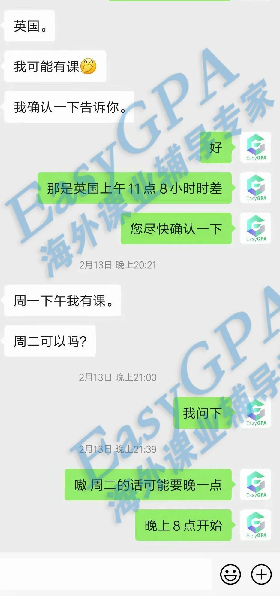 EasyGPA2022年|第7期周报!
