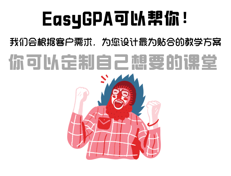 一个月内完成毕业论文的最佳利器!你需要的不止是闹钟!