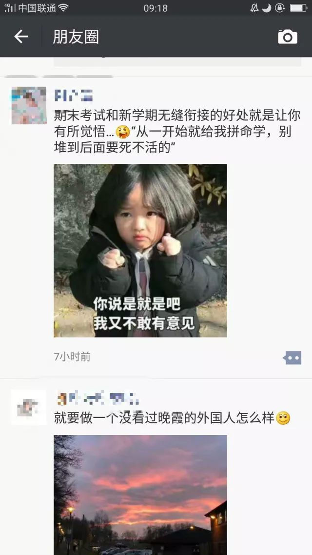 留学生DDL疯癫实录