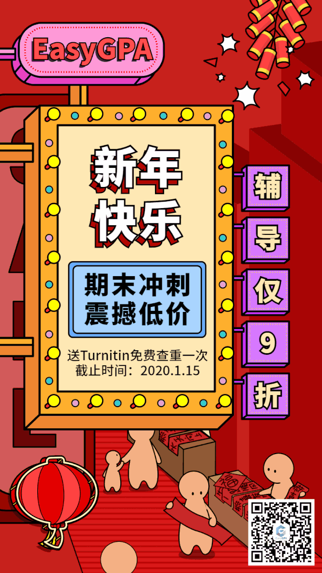 EasyGPA的一堂好课是怎么炼成的?