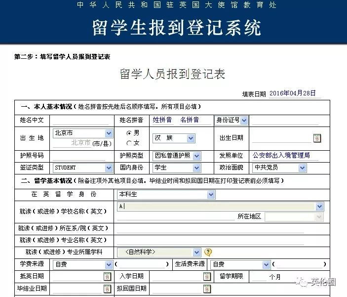 疫情下的留学生,回国前都忘了这件事...