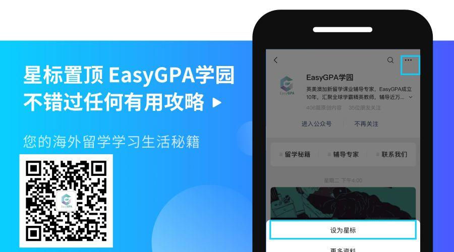 2020年期末考取消通知