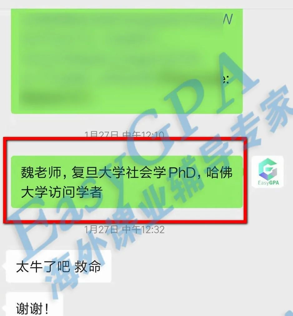 EasyGPA2022年|第8期周报!