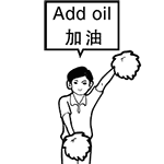 开学焦虑症发作怎么办,一键治愈!