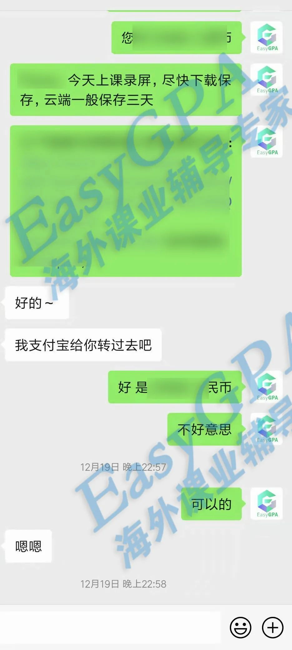 EasyGPA2022年|第1期周报!