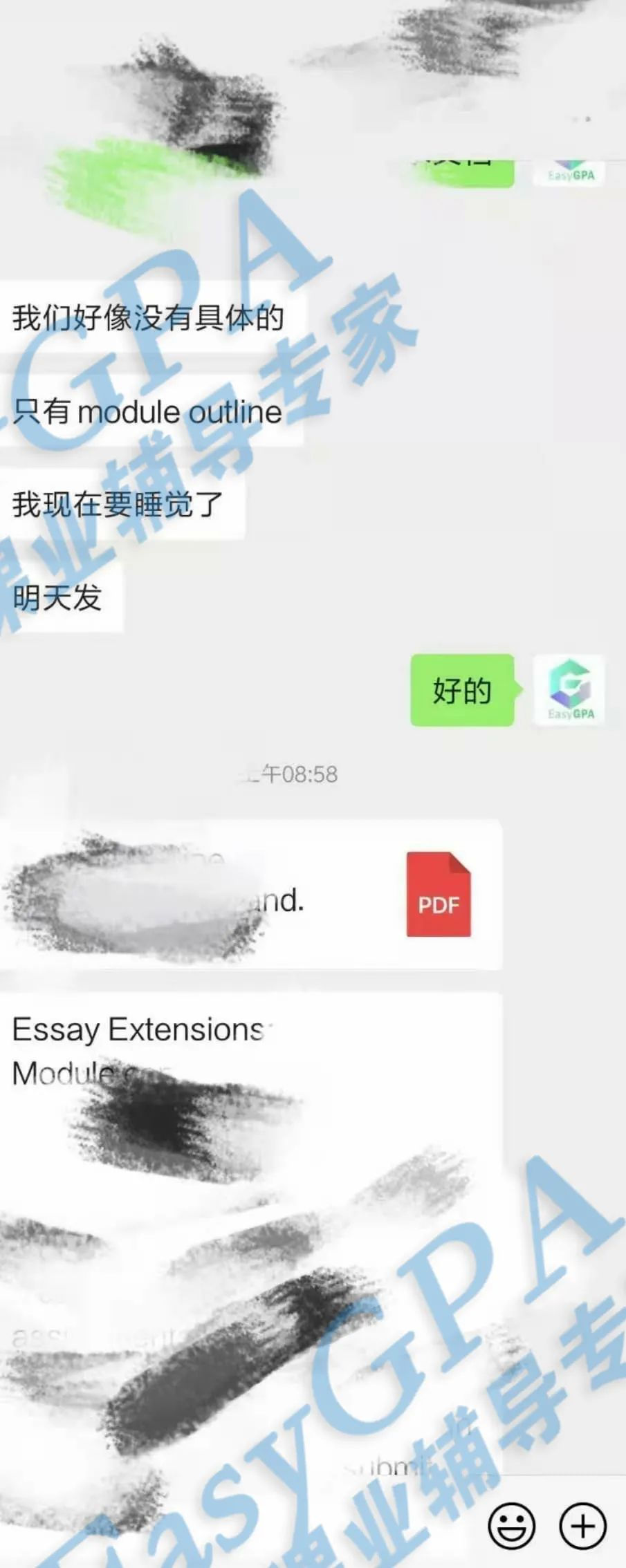 EasyGPA|第116期周报!