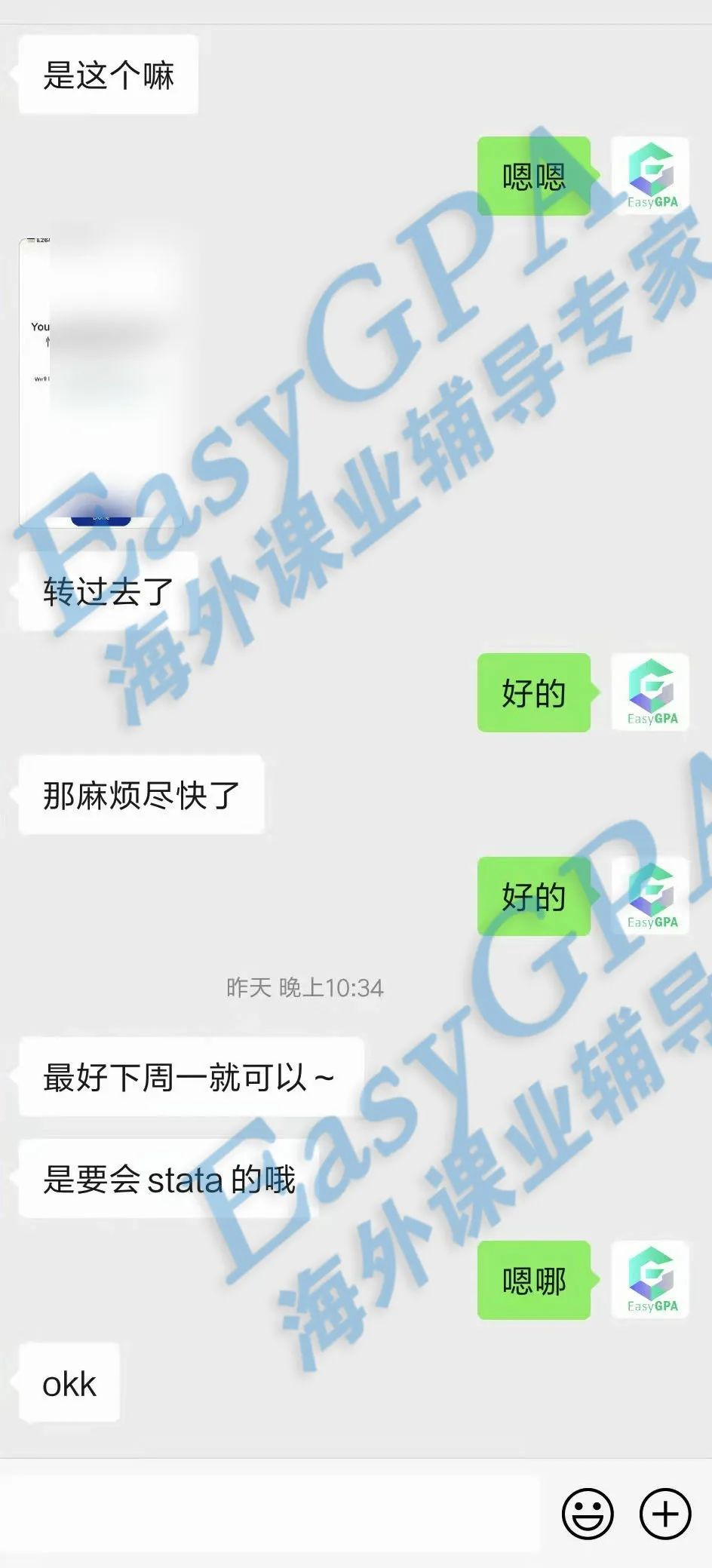 EasyGPA|第143期周报!