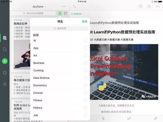 一看资料就想放弃？这真不怪你！（学术指南第二弹！）