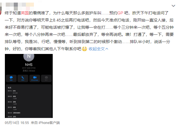 去过一次GP,我敬你是真的勇士